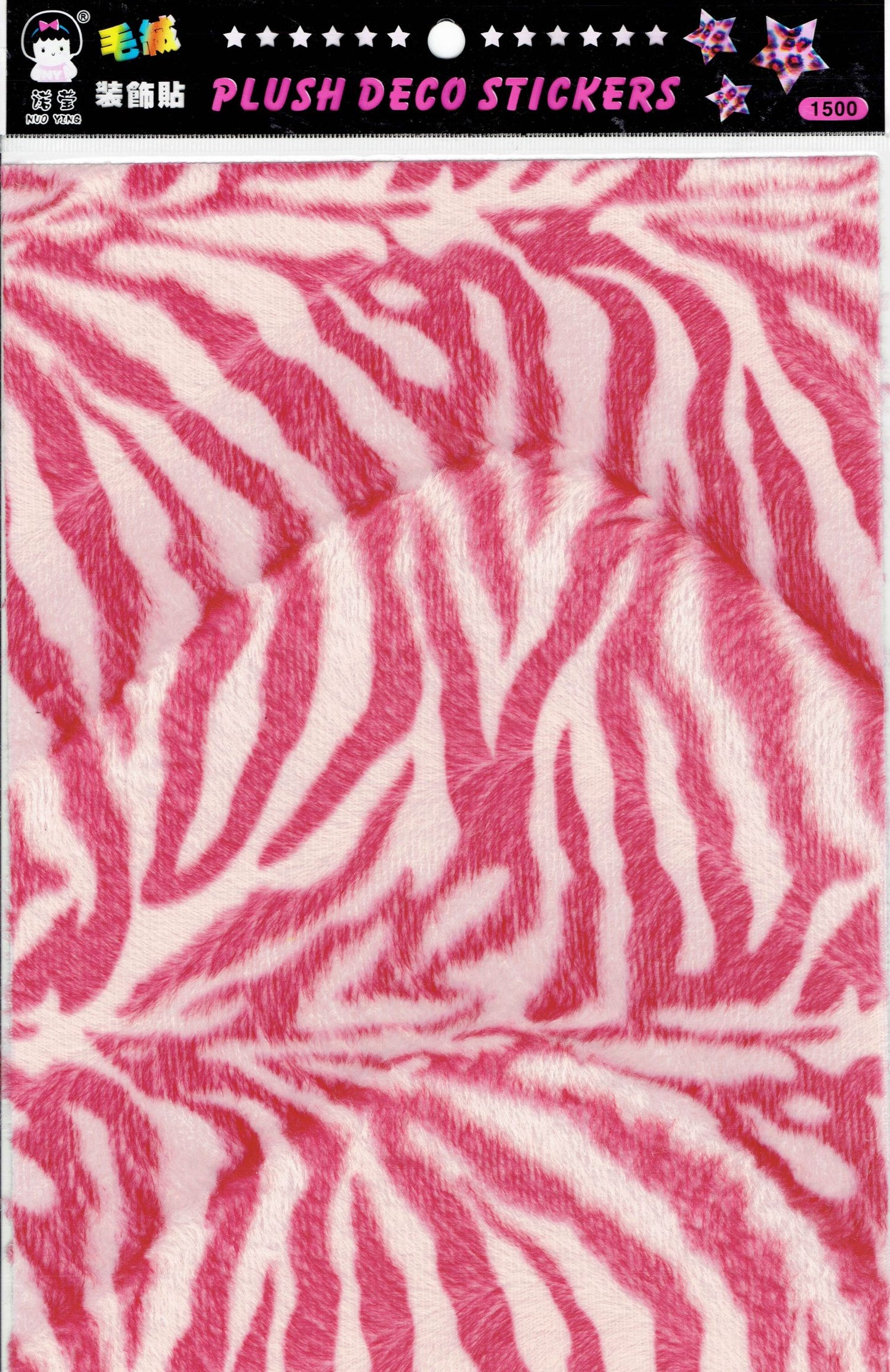 Stoff zum Selbstzuschneiden Zebra selbstklebend Aufkleber Sticker für Kinder Basteln Kindergarten Geburtstag 1 Bogen 313