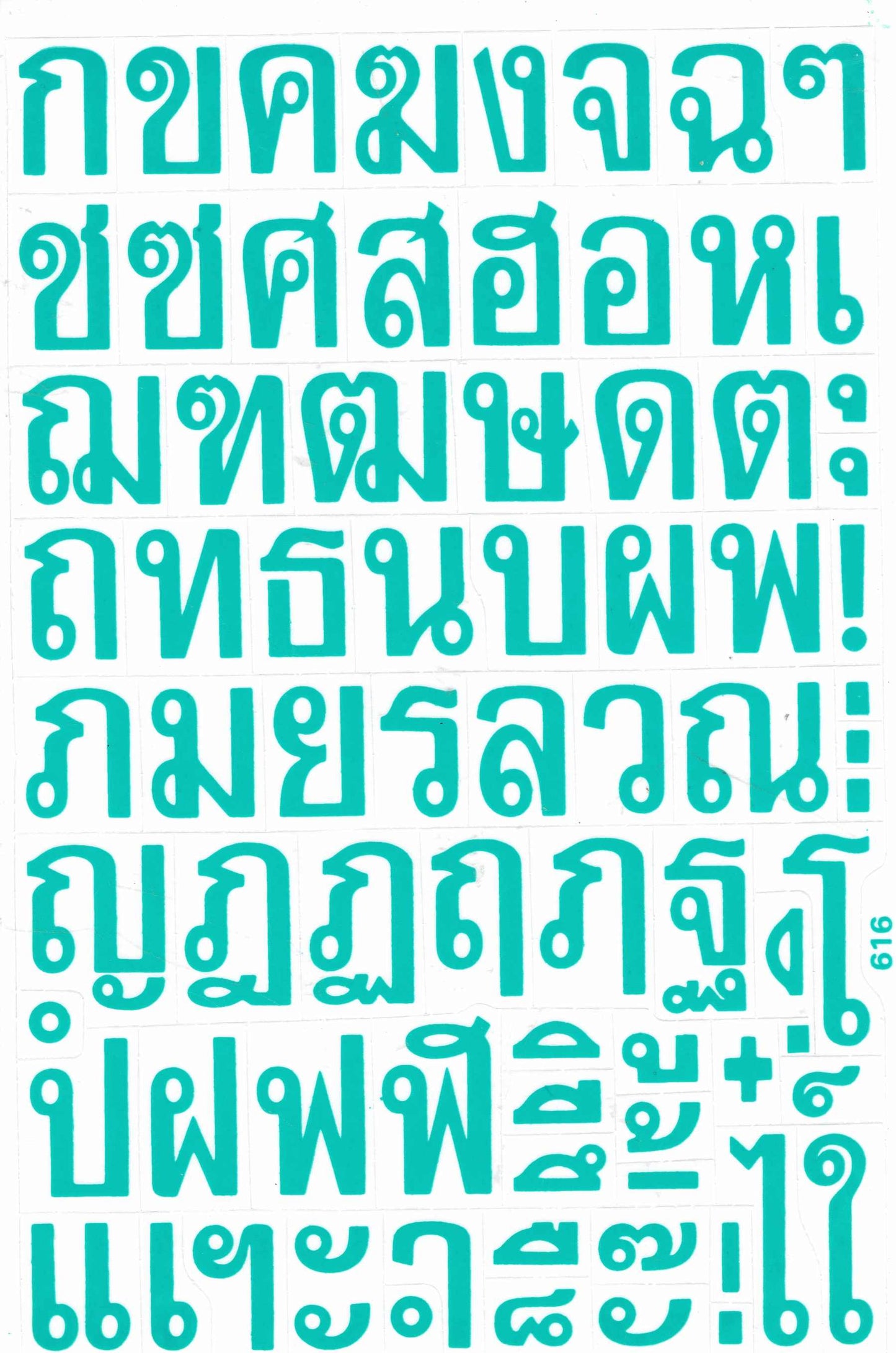 Authentic Thai Script - Self-adhesive, Pre-cut Stickers 1 Sheet 27x18 cm (green)