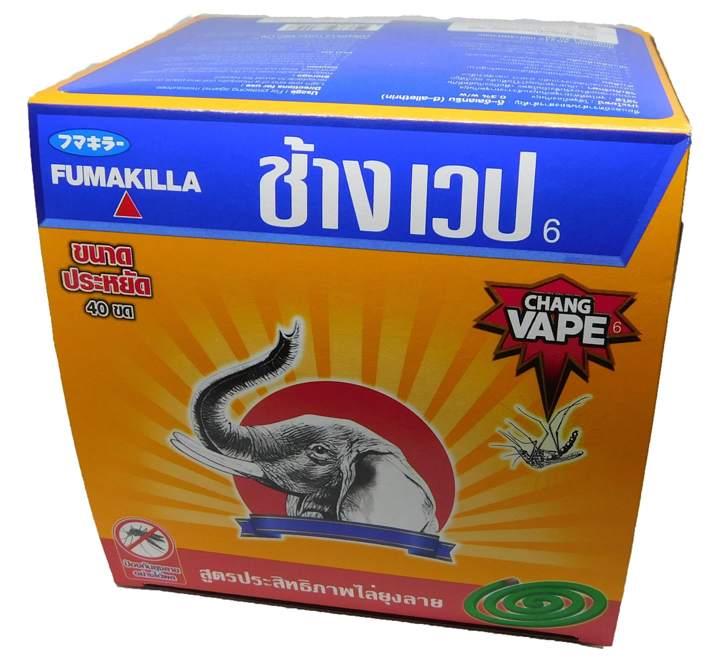 Fumakilla Moskitospiralen BIG BOX – 40 Stück Anti-Mücken Spiralen mit Ständer