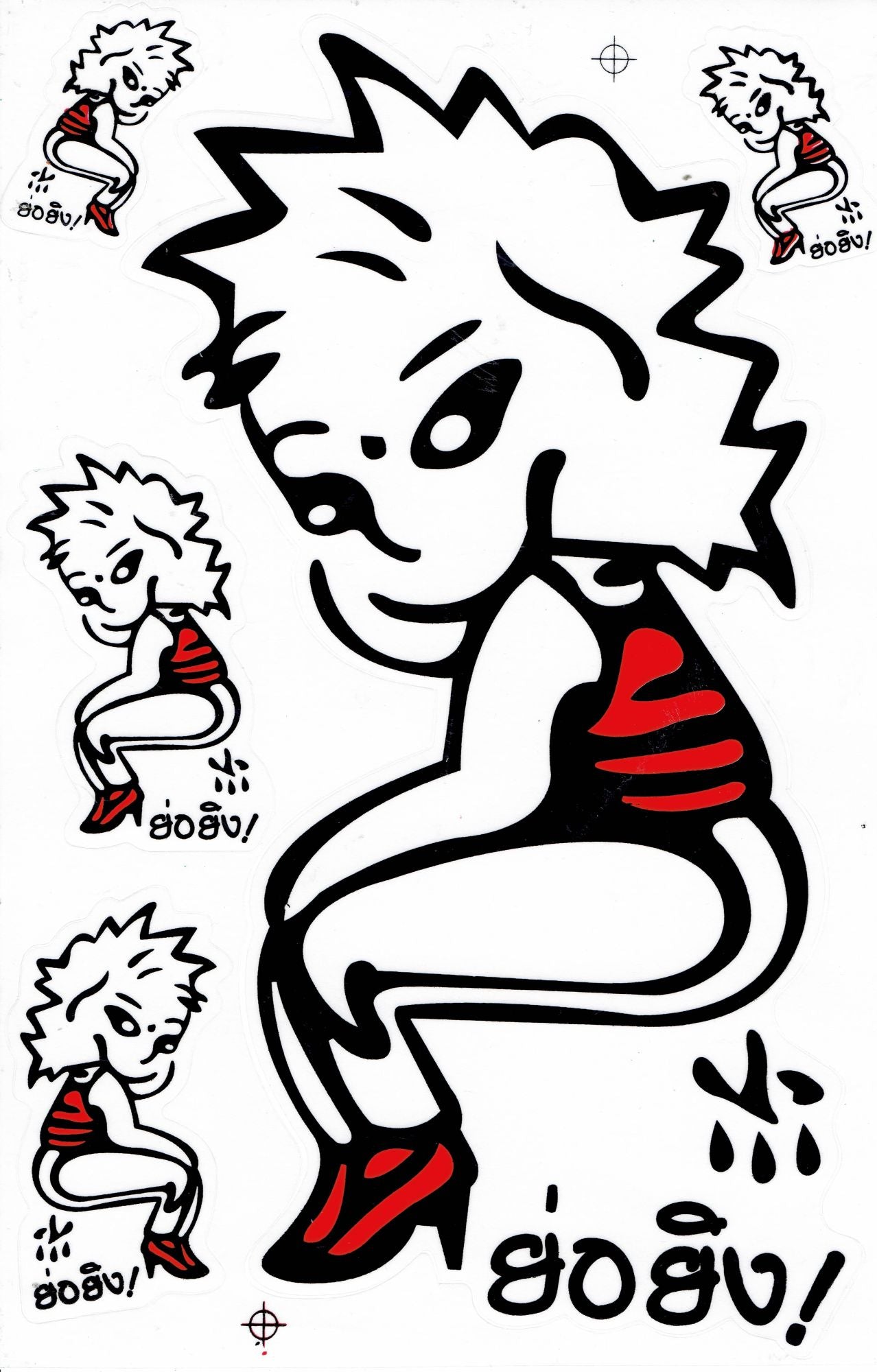 Kleiner Pisser Pissmänchen Aufkleber Sticker Motorrad Roller Skateboard Auto Tuning Modellbau selbstklebend 193