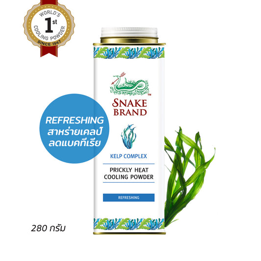 Snake Brand Prickly Heat Cooling Powder Refreshing – 280g