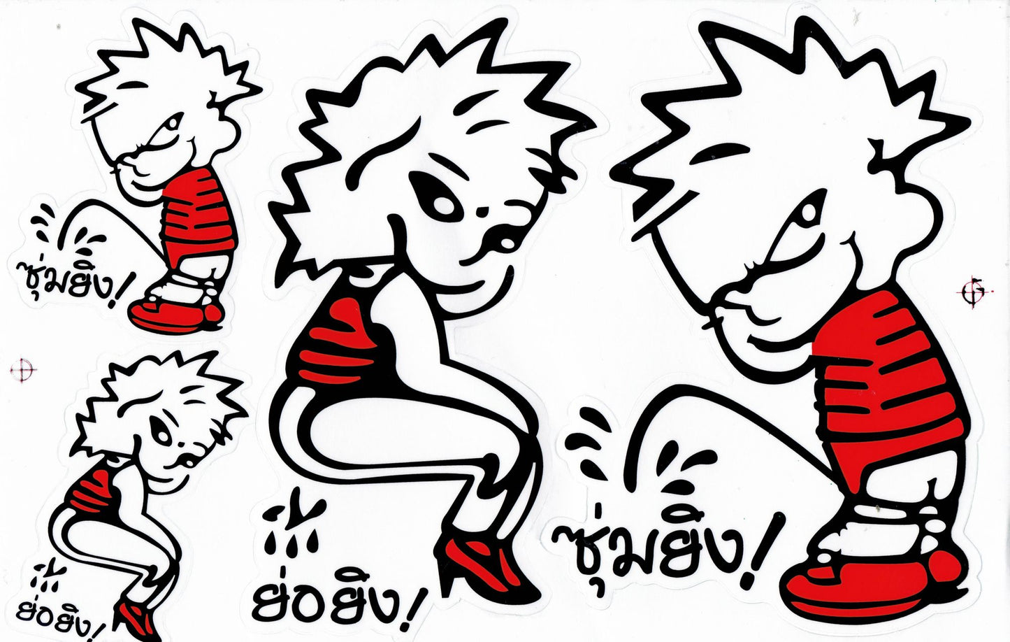 Kleiner Pisser Pissmänchen Aufkleber Sticker Motorrad Roller Skateboard Auto Tuning Modellbau selbstklebend 181