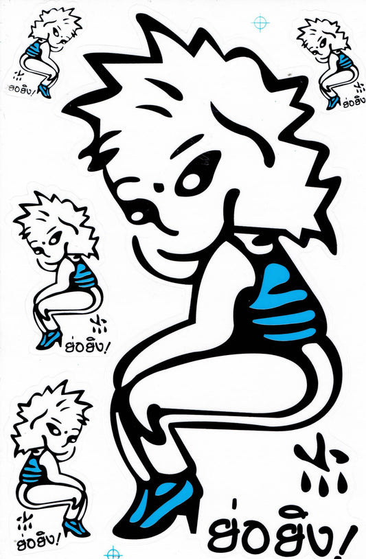 Kleiner Pisser Pissmänchen Aufkleber Sticker Motorrad Roller Skateboard Auto Tuning Modellbau selbstklebend 189