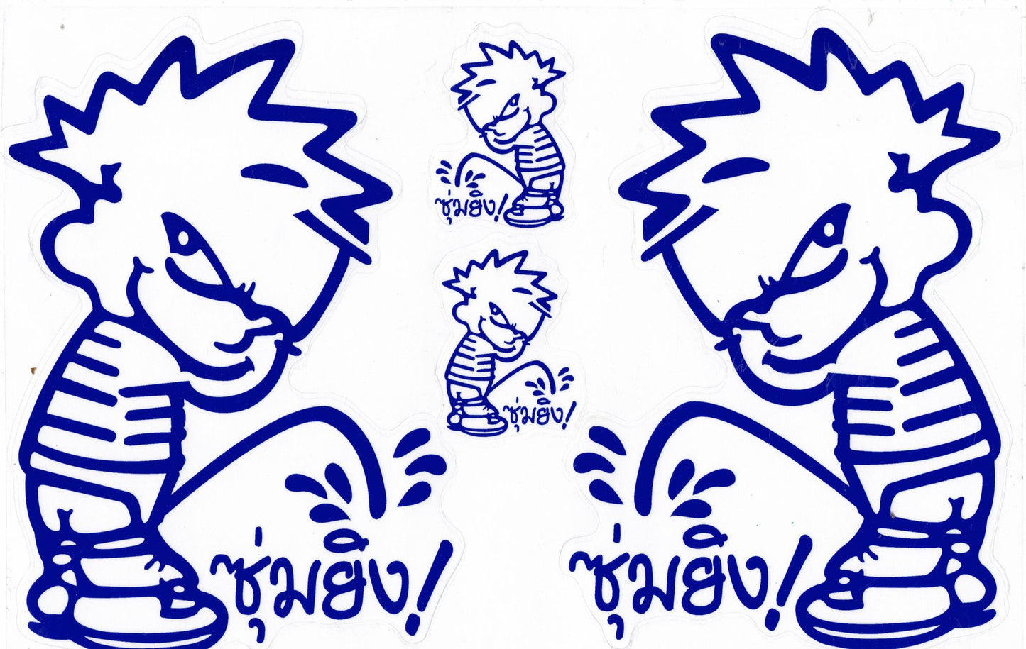 Kleiner Pisser Pissmänchen Aufkleber Sticker Motorrad Roller Skateboard Auto Tuning Modellbau selbstklebend 192